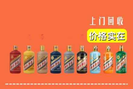 宜宾市兴文回收生肖茅台酒