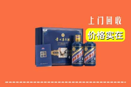 宜宾市兴文回收茅台酒瓶